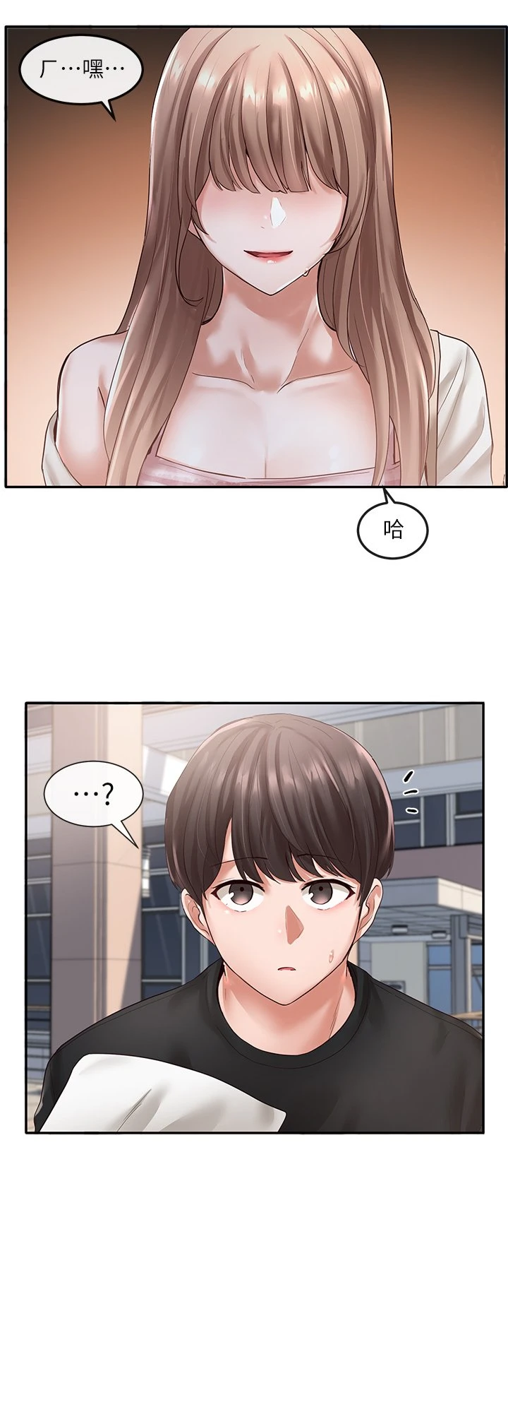 [韩国漫画] 社团学姐 校园,女学生,巨乳大奶#[45P]-37
