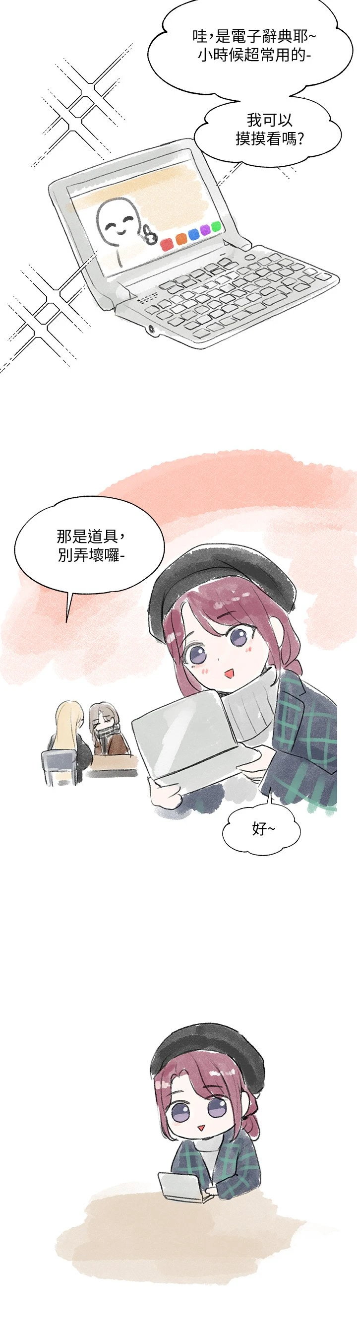 [韩国漫画] 社团学姐 校园,女学生,巨乳大奶#[45P]-40