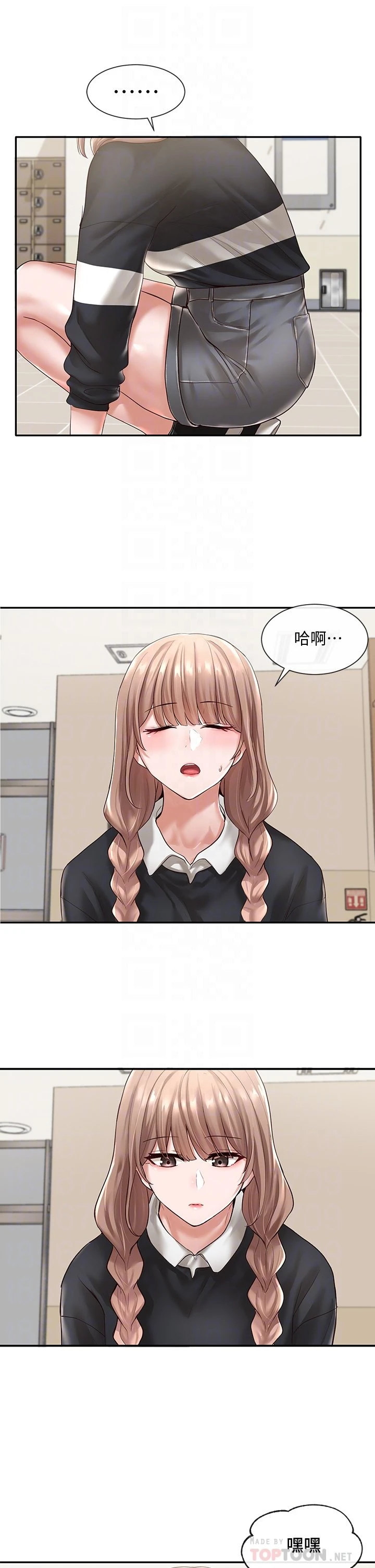 [韩国漫画] 社团学姐 校园,女学生,巨乳大奶#[45P]-6