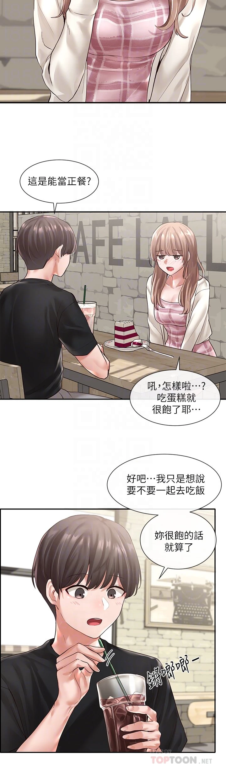 [韩国漫画] 社团学姐 校园,女学生,巨乳大奶#[36P]-10
