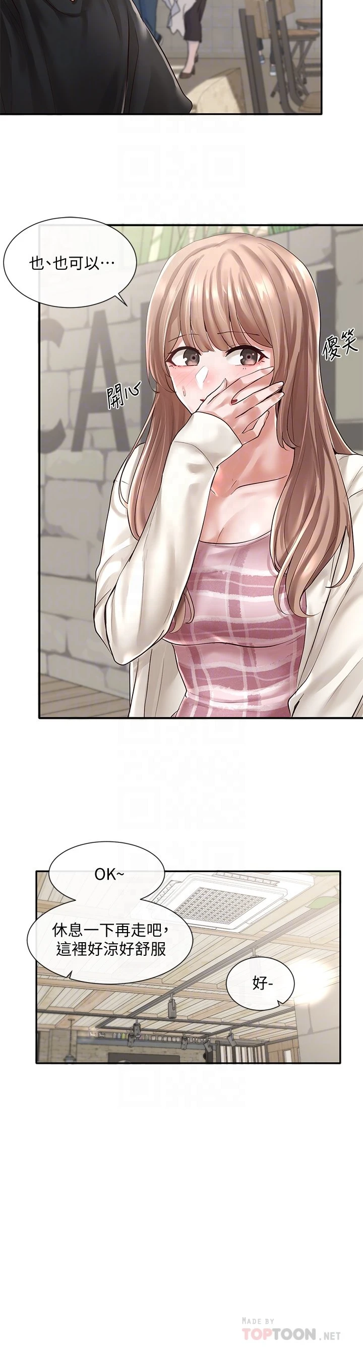 [韩国漫画] 社团学姐 校园,女学生,巨乳大奶#[36P]-12