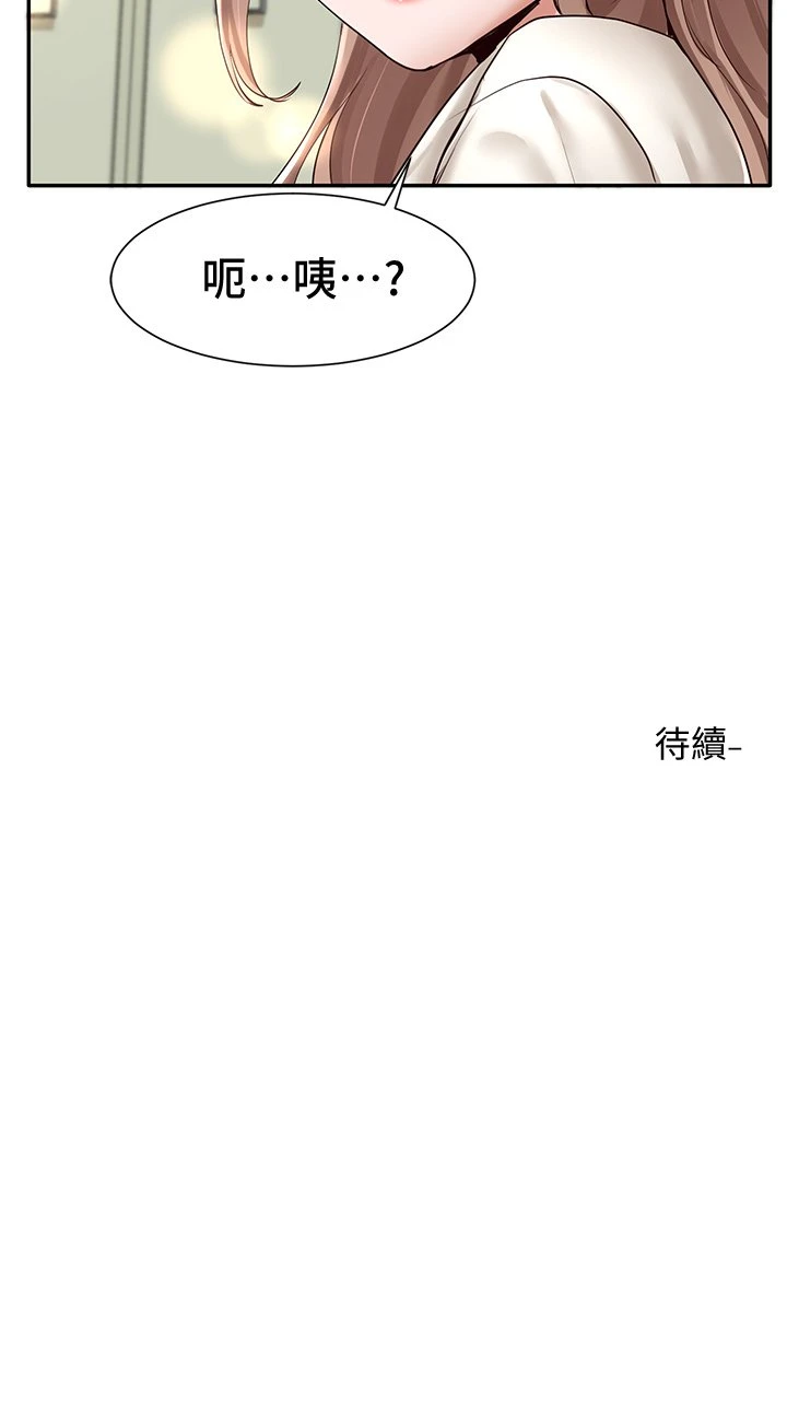 [韩国漫画] 社团学姐 校园,女学生,巨乳大奶#[36P]-36