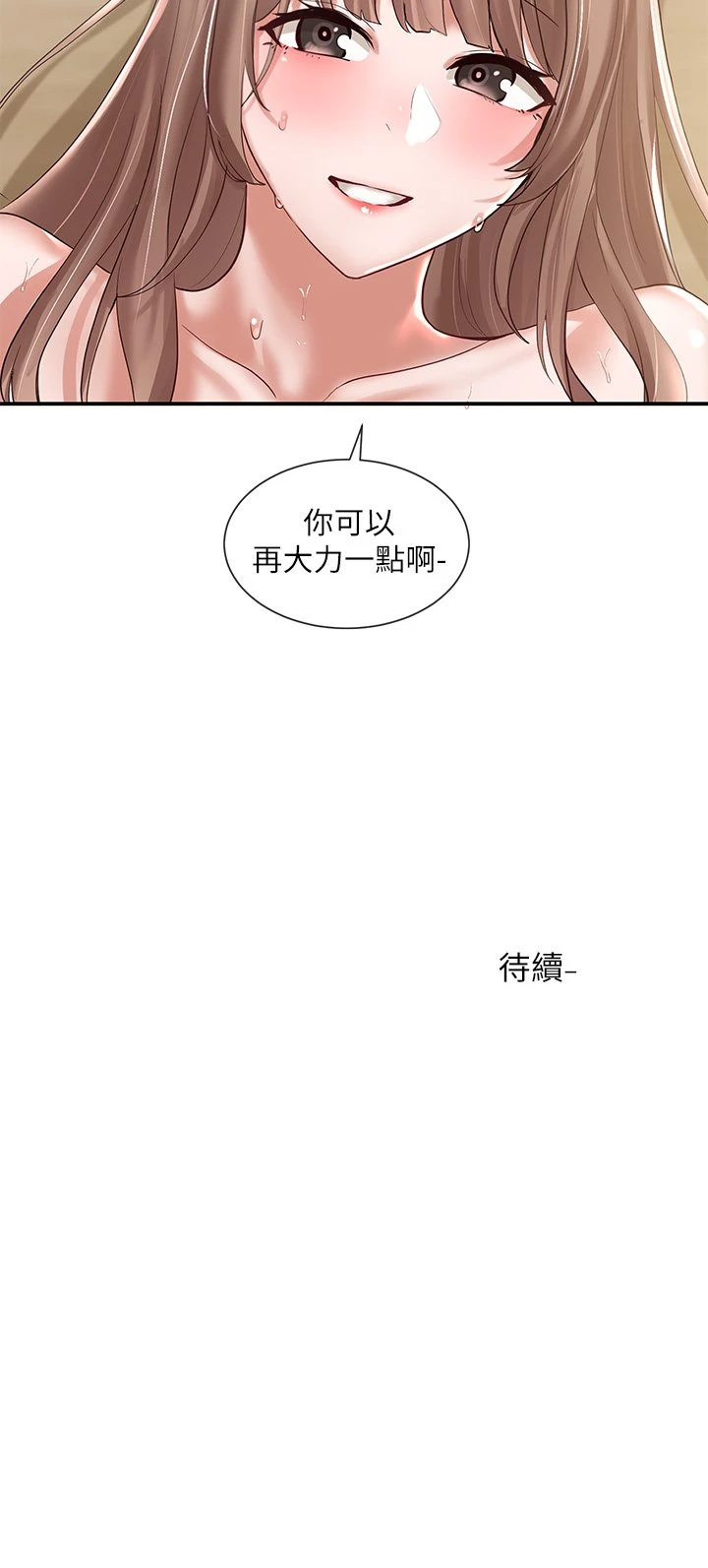 [韩国漫画] 社团学姐 校园,女学生,巨乳大奶#[35P]-35