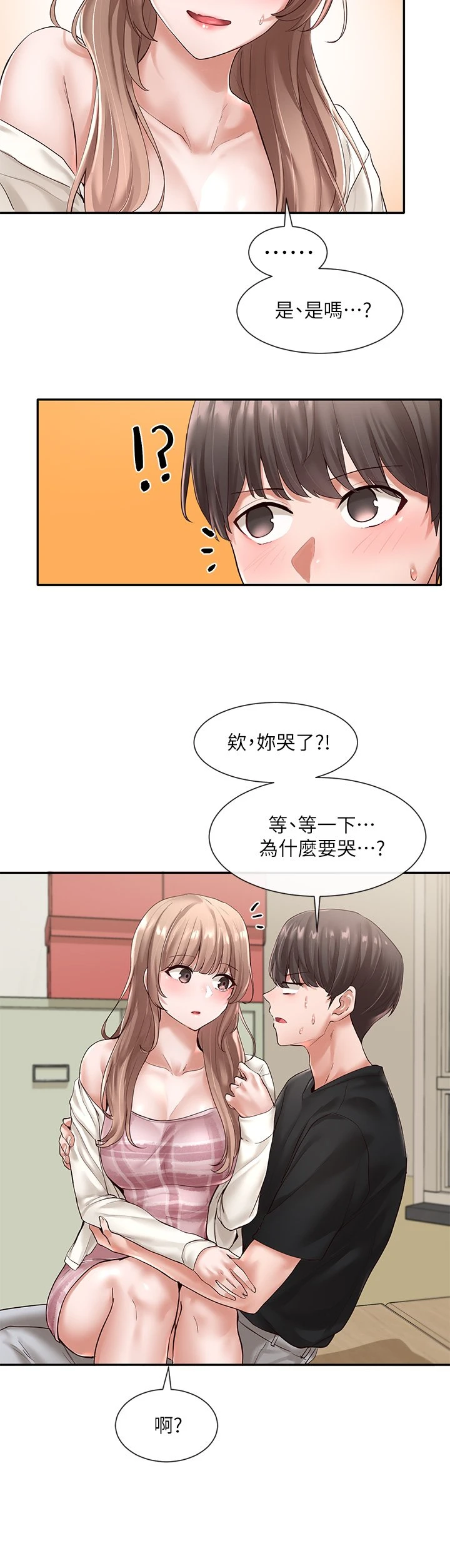 [韩国漫画] 社团学姐 校园,女学生,巨乳大奶#[35P]-5