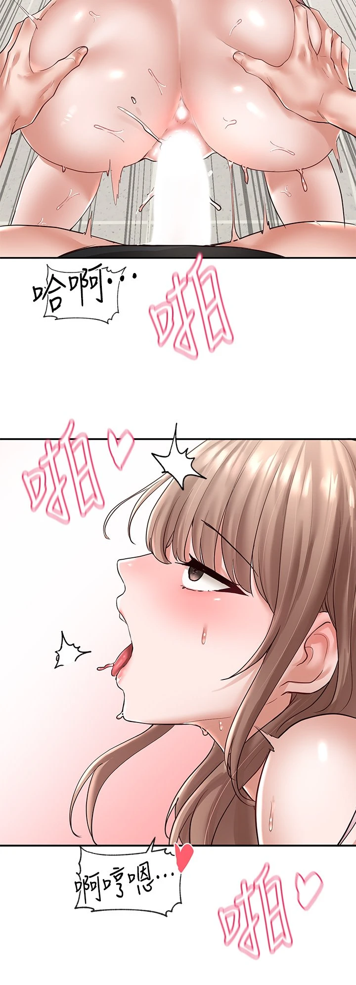 [韩国漫画] 社团学姐 校园,女学生,巨乳大奶#[34P]-27