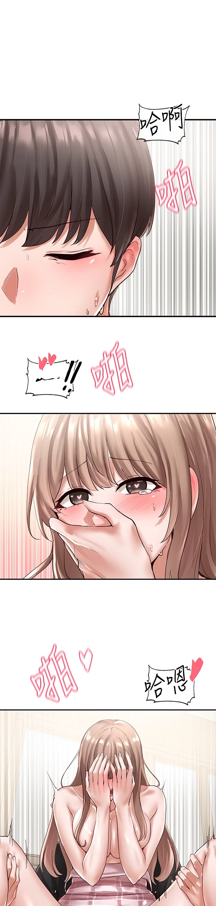 [韩国漫画] 社团学姐 校园,女学生,巨乳大奶#[34P]-32