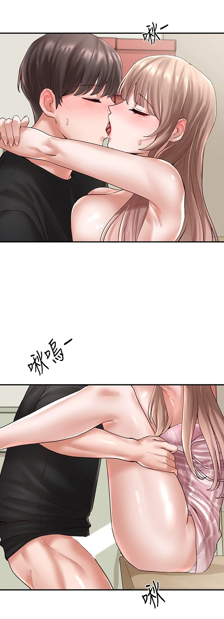 [韩国漫画] 社团学姐 校园,女学生,巨乳大奶#[34P]-6