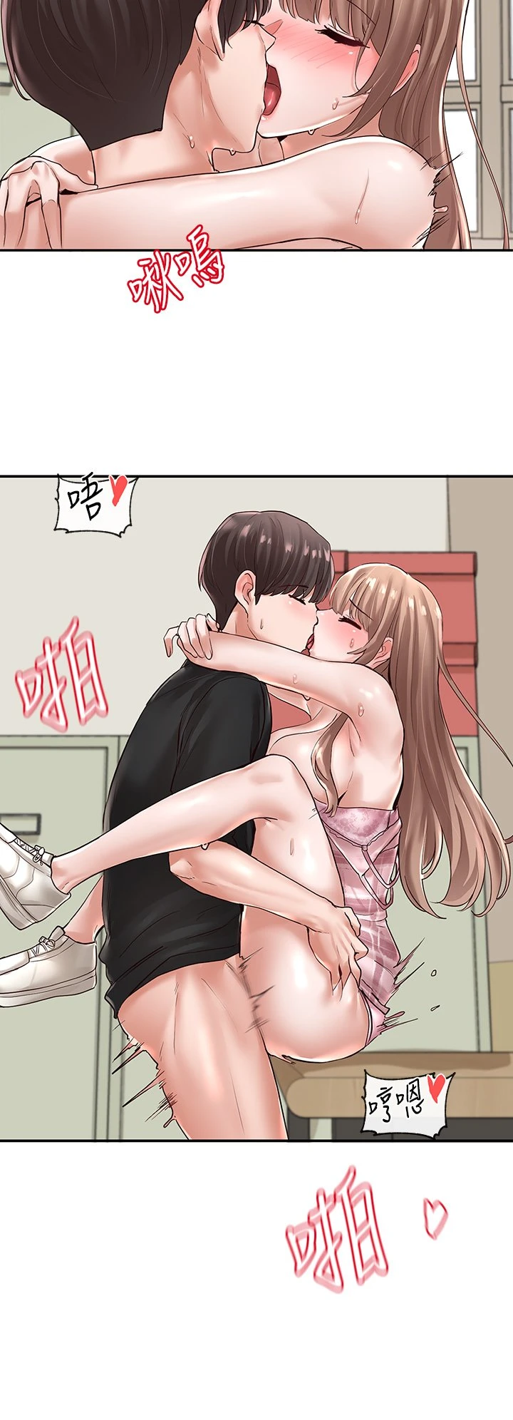 [韩国漫画] 社团学姐 校园,女学生,巨乳大奶#[34P]-8