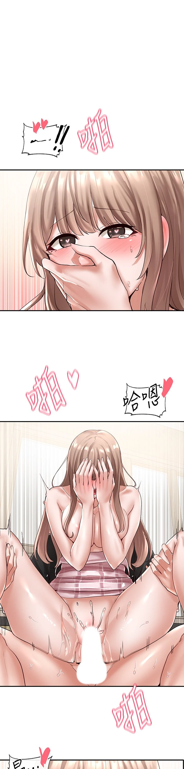 [韩国漫画] 社团学姐 校园,女学生,巨乳大奶#[37P]-1