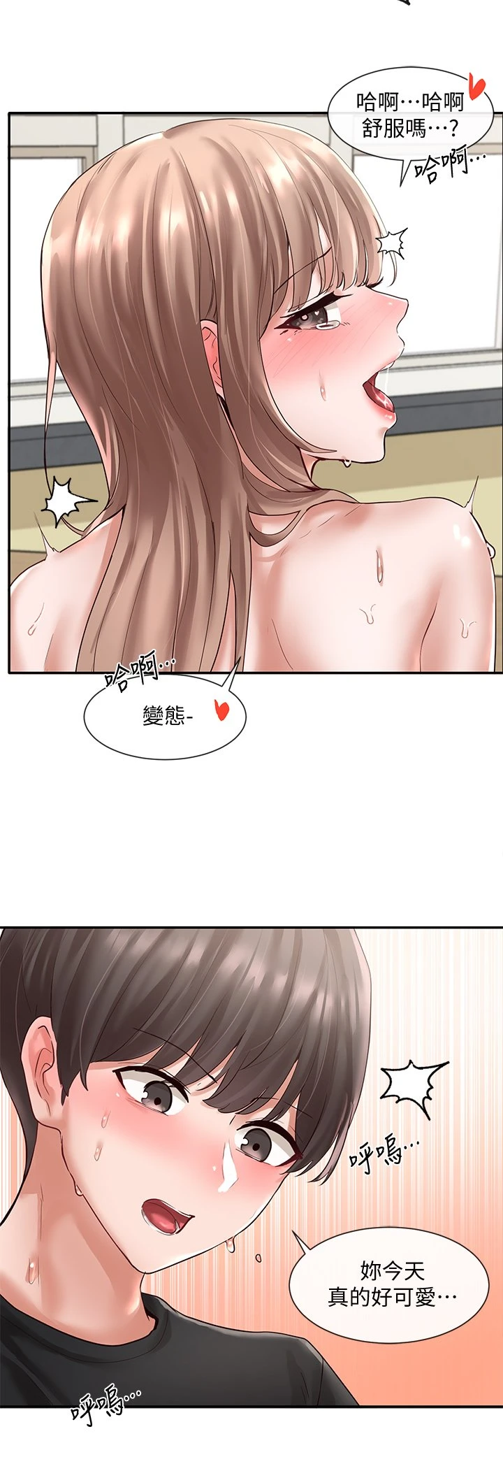 [韩国漫画] 社团学姐 校园,女学生,巨乳大奶#[37P]-11