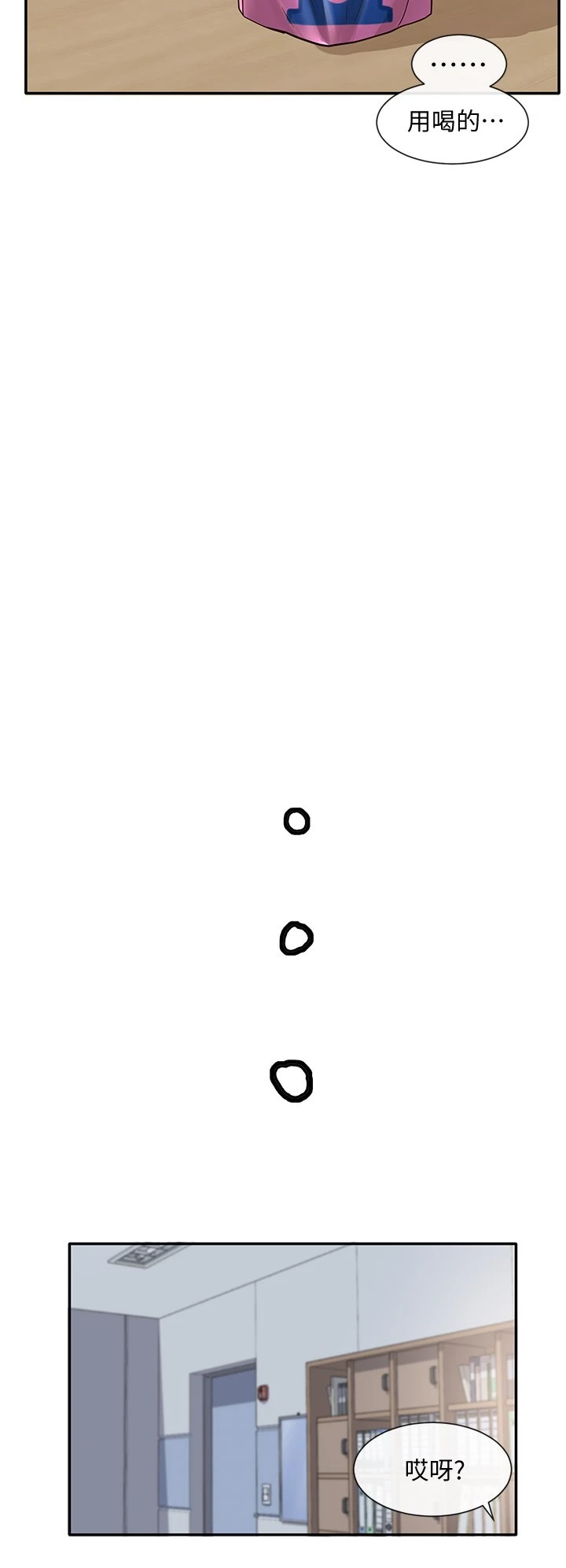 [韩国漫画] 社团学姐 校园,女学生,巨乳大奶#[37P]-27