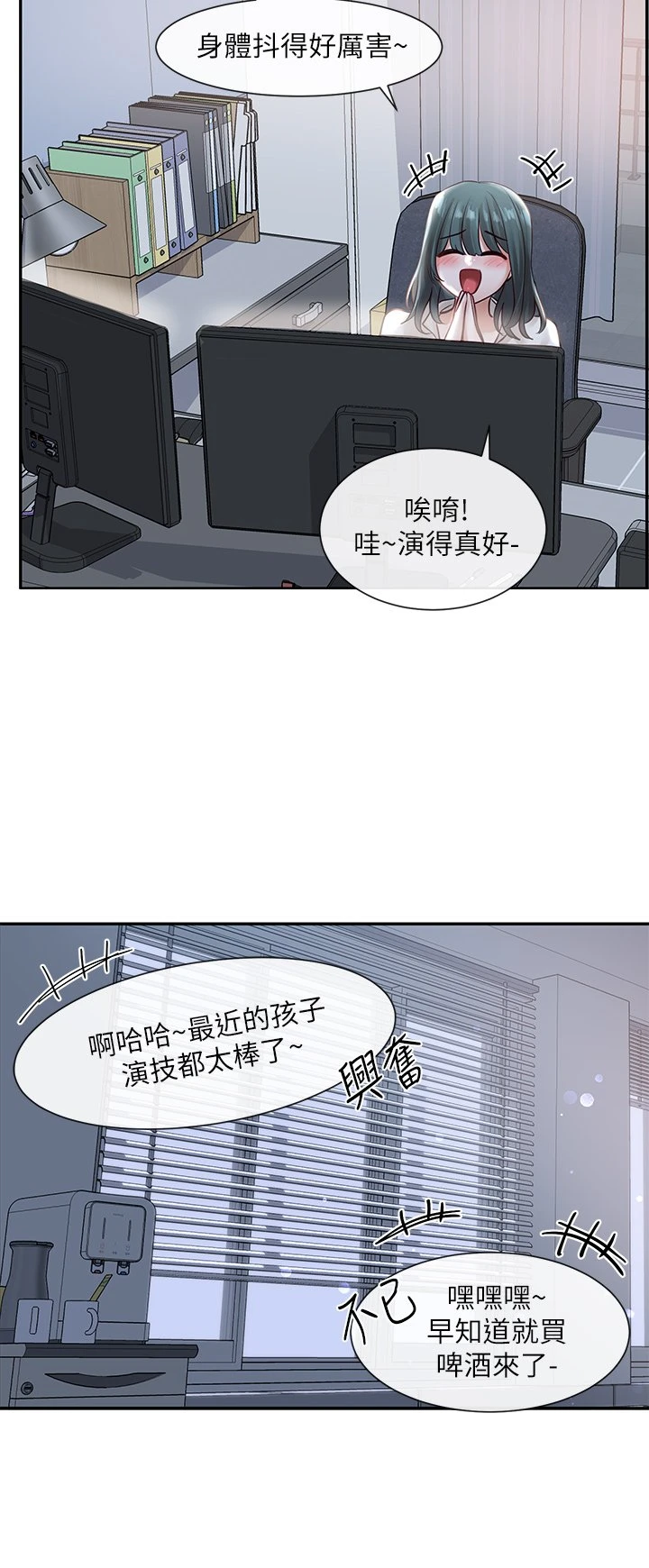 [韩国漫画] 社团学姐 校园,女学生,巨乳大奶#[37P]-33