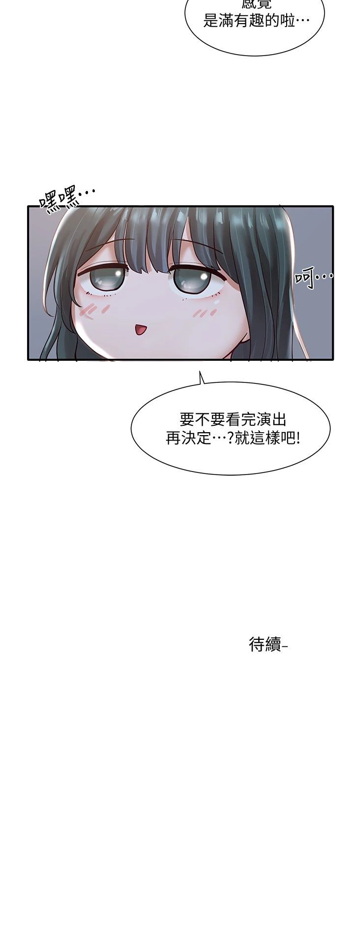[韩国漫画] 社团学姐 校园,女学生,巨乳大奶#[37P]-37
