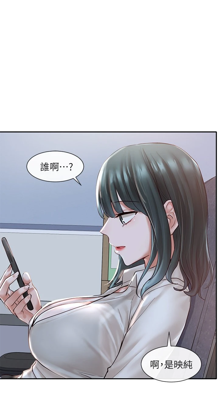 [韩国漫画] 社团学姐 校园,女学生,巨乳大奶#[41P]-1