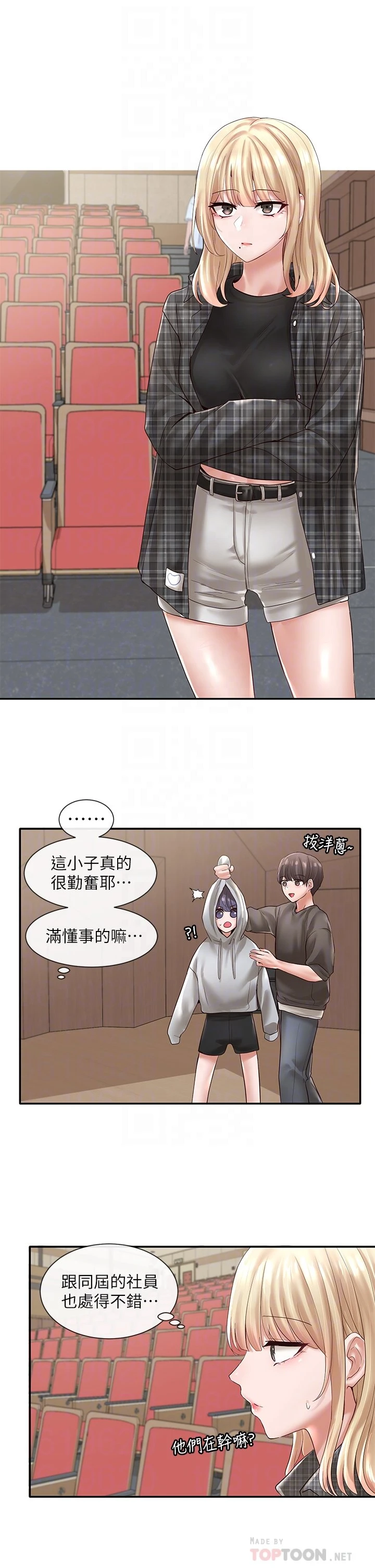 [韩国漫画] 社团学姐 校园,女学生,巨乳大奶#[41P]-10