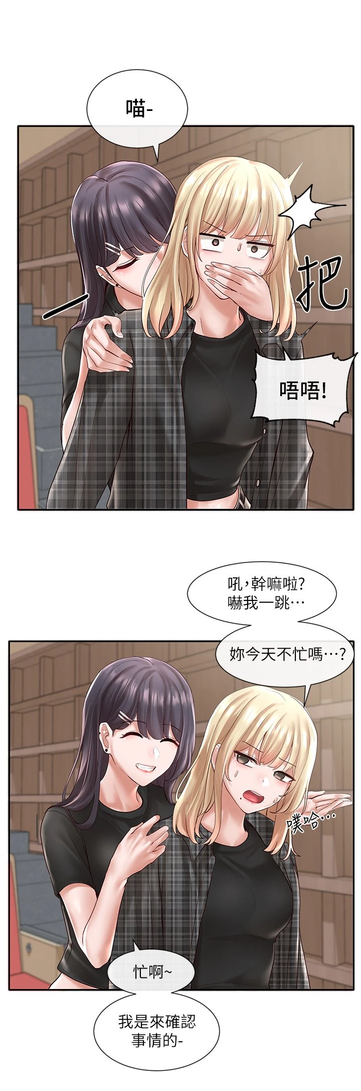[韩国漫画] 社团学姐 校园,女学生,巨乳大奶#[41P]-11