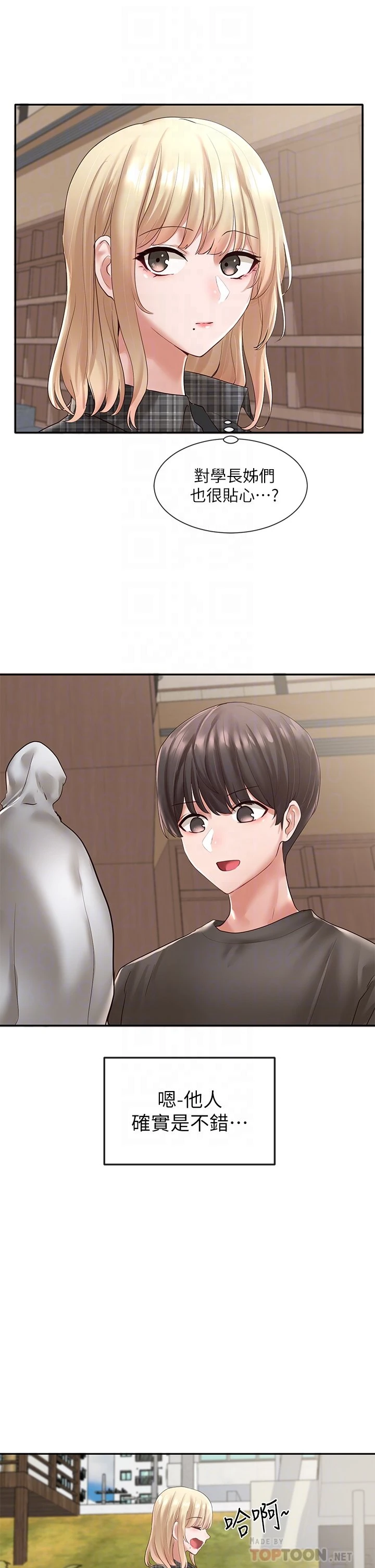 [韩国漫画] 社团学姐 校园,女学生,巨乳大奶#[41P]-14