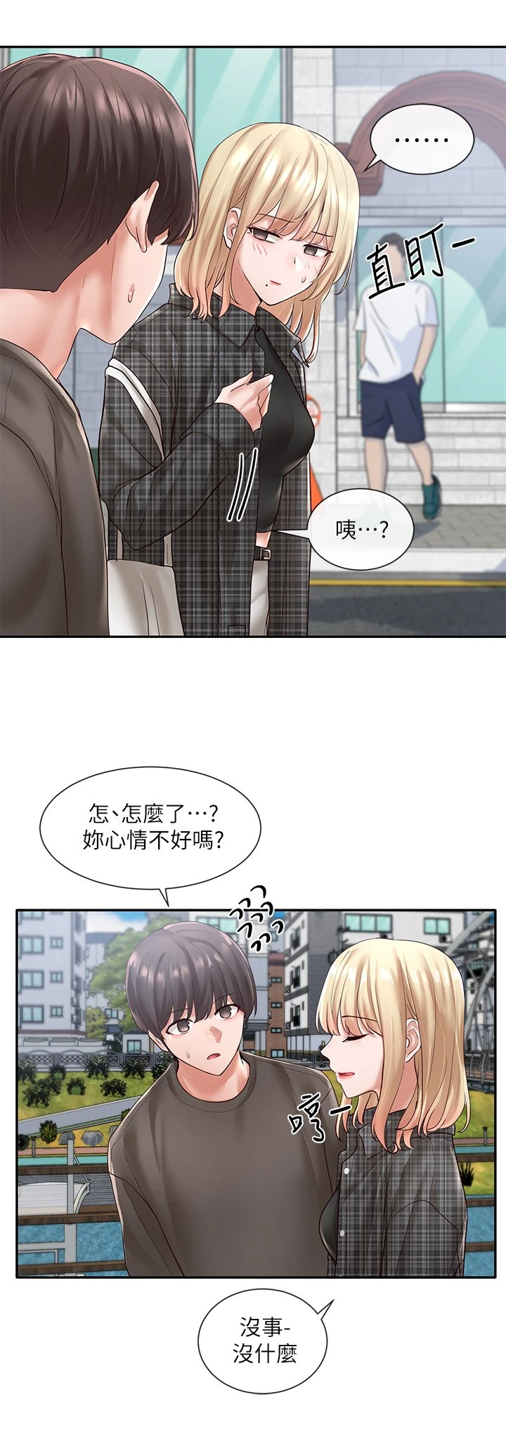 [韩国漫画] 社团学姐 校园,女学生,巨乳大奶#[41P]-17