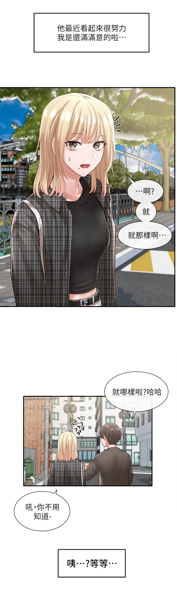 [韩国漫画] 社团学姐 校园,女学生,巨乳大奶#[41P]-19