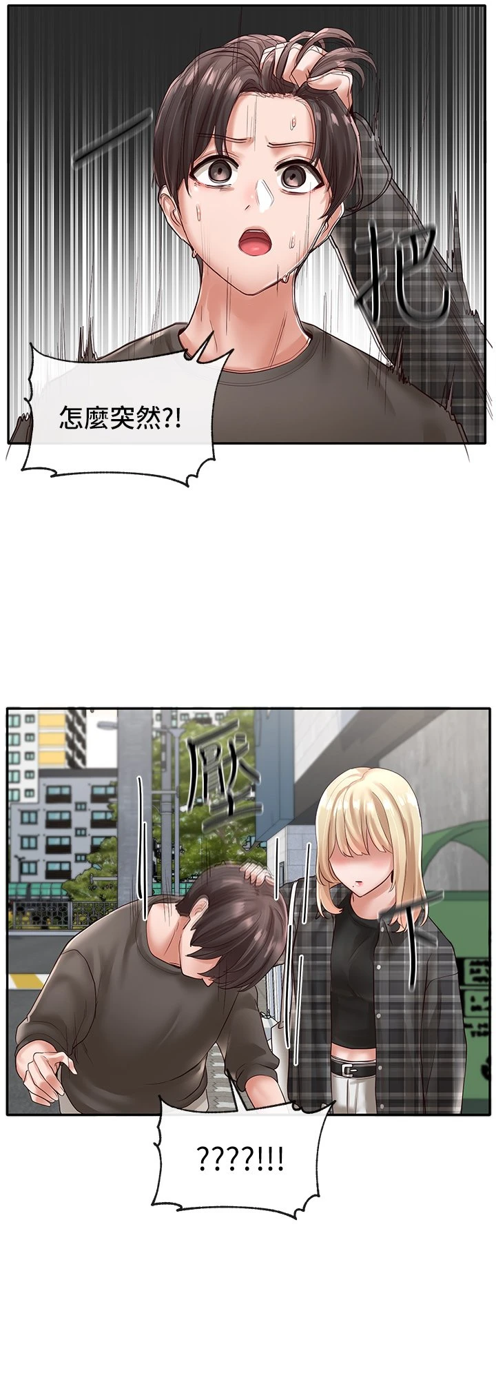 [韩国漫画] 社团学姐 校园,女学生,巨乳大奶#[41P]-21