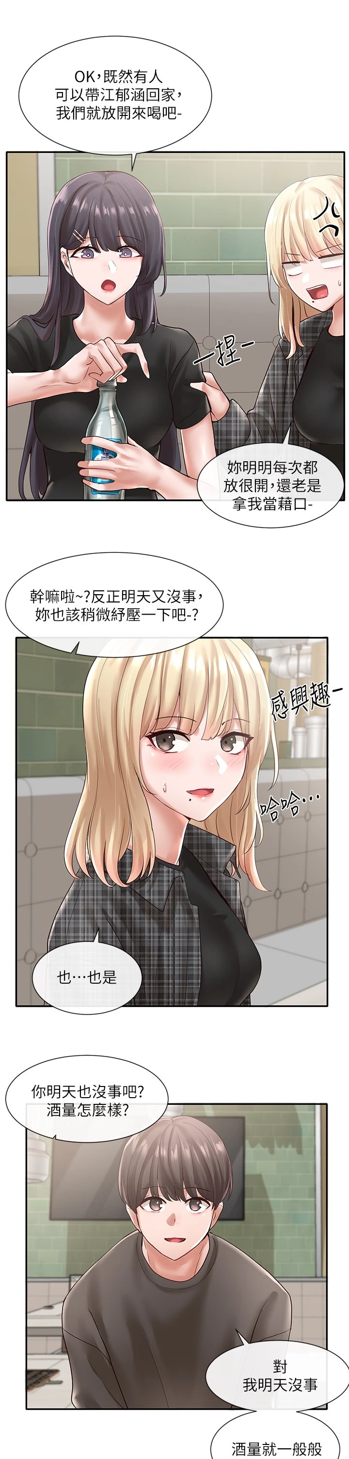 [韩国漫画] 社团学姐 校园,女学生,巨乳大奶#[41P]-28