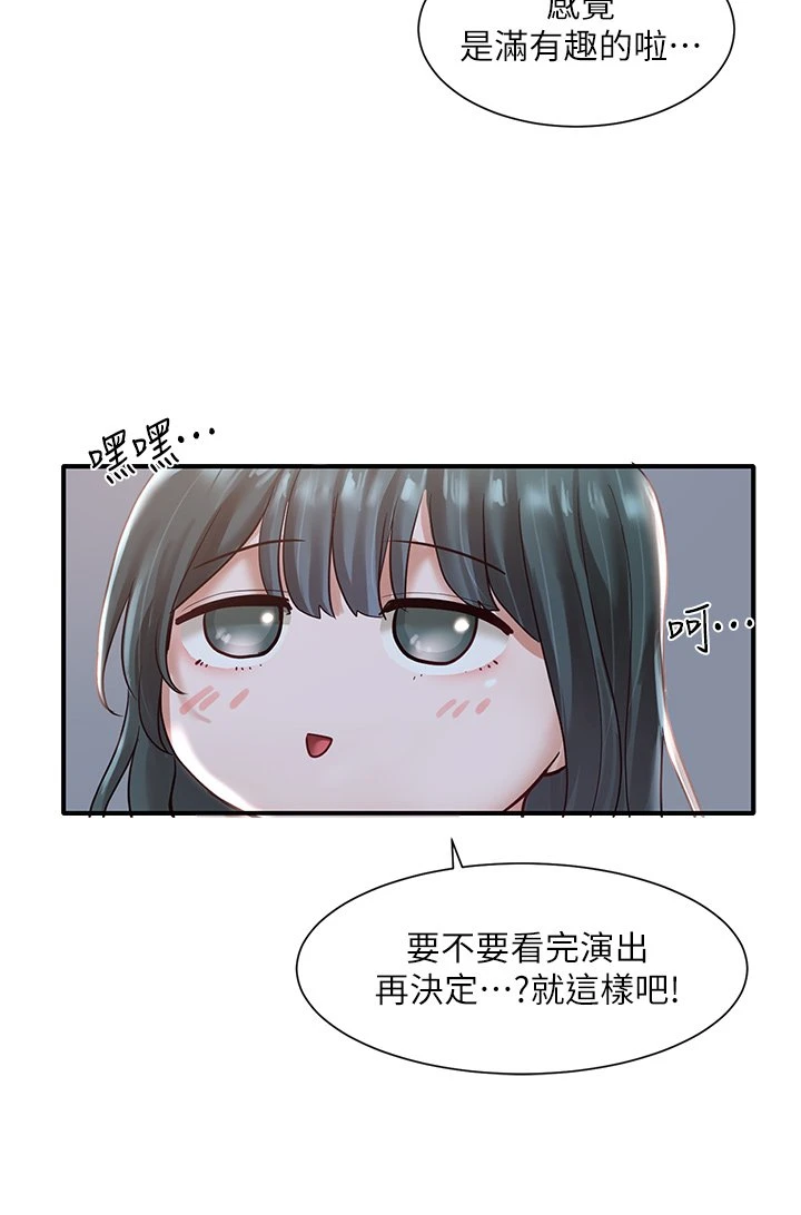 [韩国漫画] 社团学姐 校园,女学生,巨乳大奶#[41P]-3