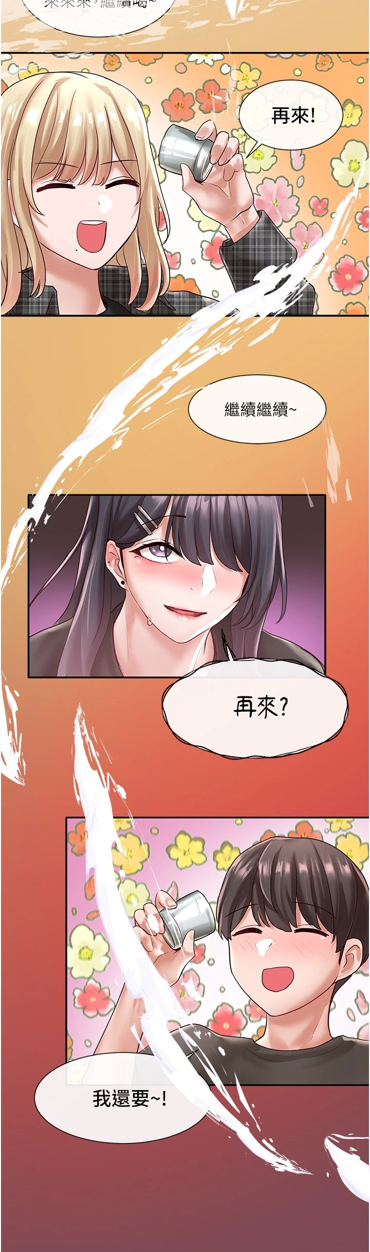 [韩国漫画] 社团学姐 校园,女学生,巨乳大奶#[41P]-31