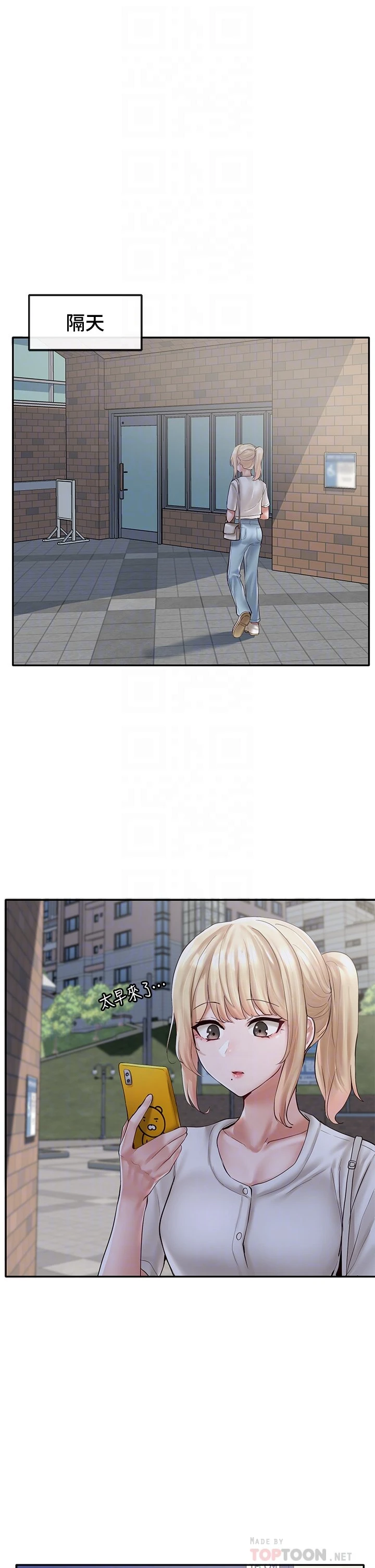 [韩国漫画] 社团学姐 校园,女学生,巨乳大奶#[41P]-4