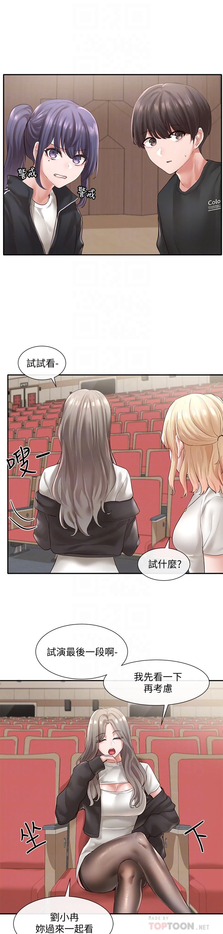 [韩国漫画] 社团学姐 校园,女学生,巨乳大奶#[36P]-14
