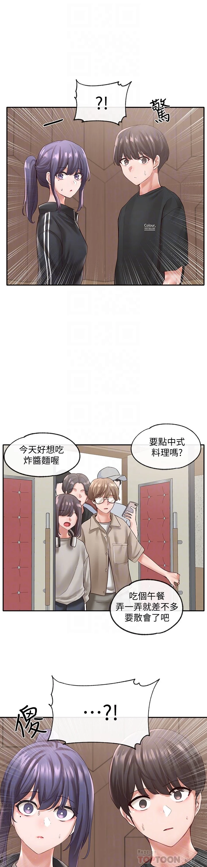 [韩国漫画] 社团学姐 校园,女学生,巨乳大奶#[36P]-18