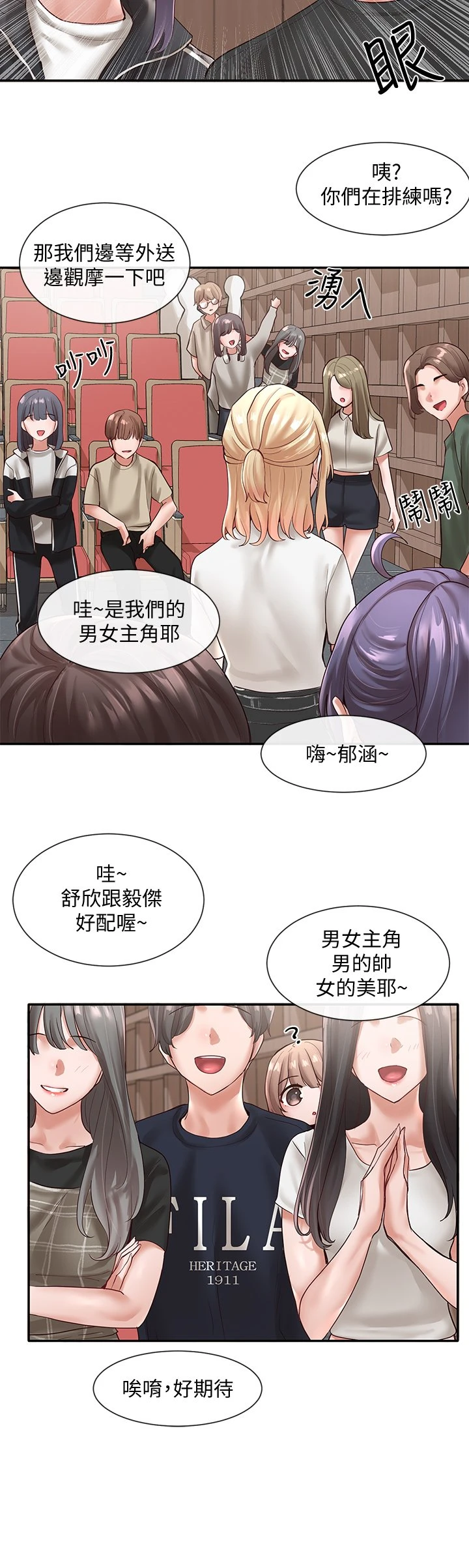 [韩国漫画] 社团学姐 校园,女学生,巨乳大奶#[36P]-19