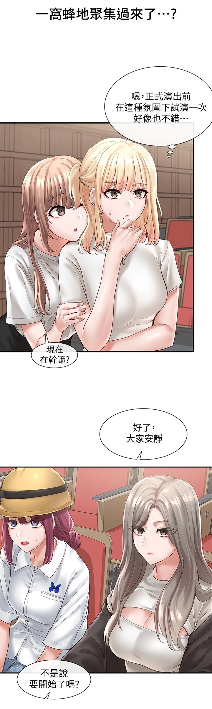 [韩国漫画] 社团学姐 校园,女学生,巨乳大奶#[36P]-21
