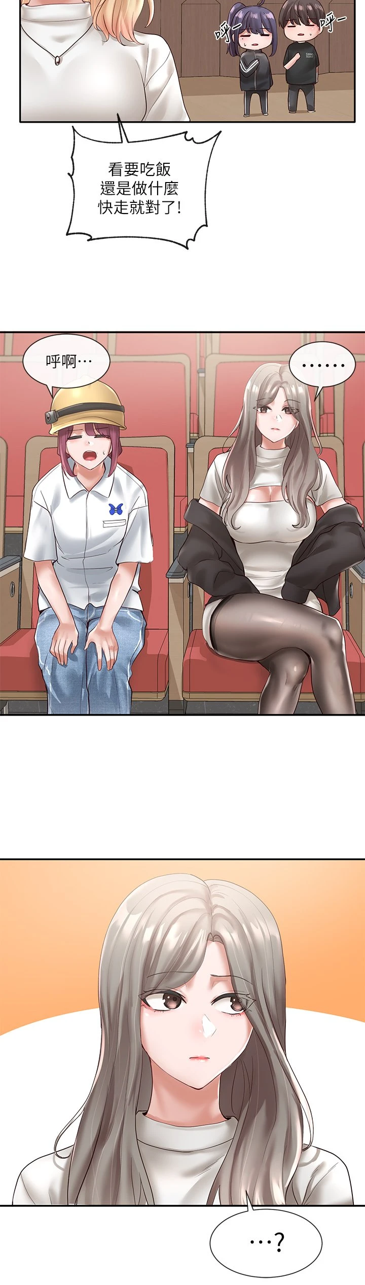 [韩国漫画] 社团学姐 校园,女学生,巨乳大奶#[36P]-27