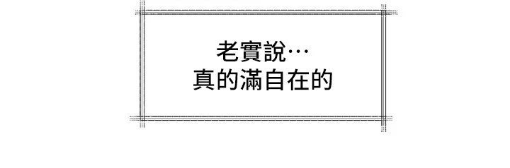 [韩国漫画] 社团学姐 校园,女学生,巨乳大奶#[36P]-3