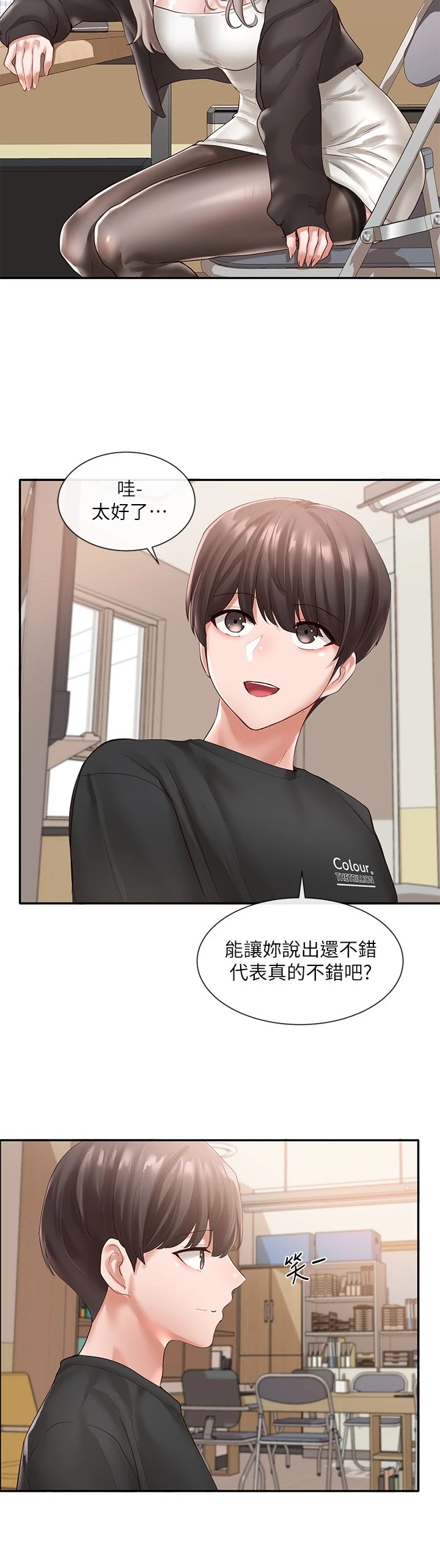 [韩国漫画] 社团学姐 校园,女学生,巨乳大奶#[36P]-33