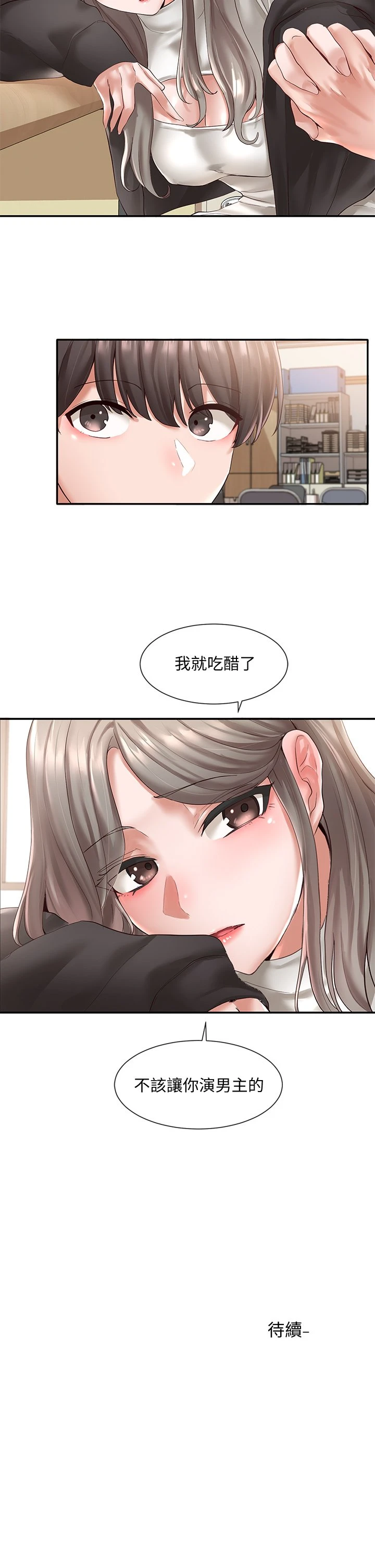 [韩国漫画] 社团学姐 校园,女学生,巨乳大奶#[36P]-35