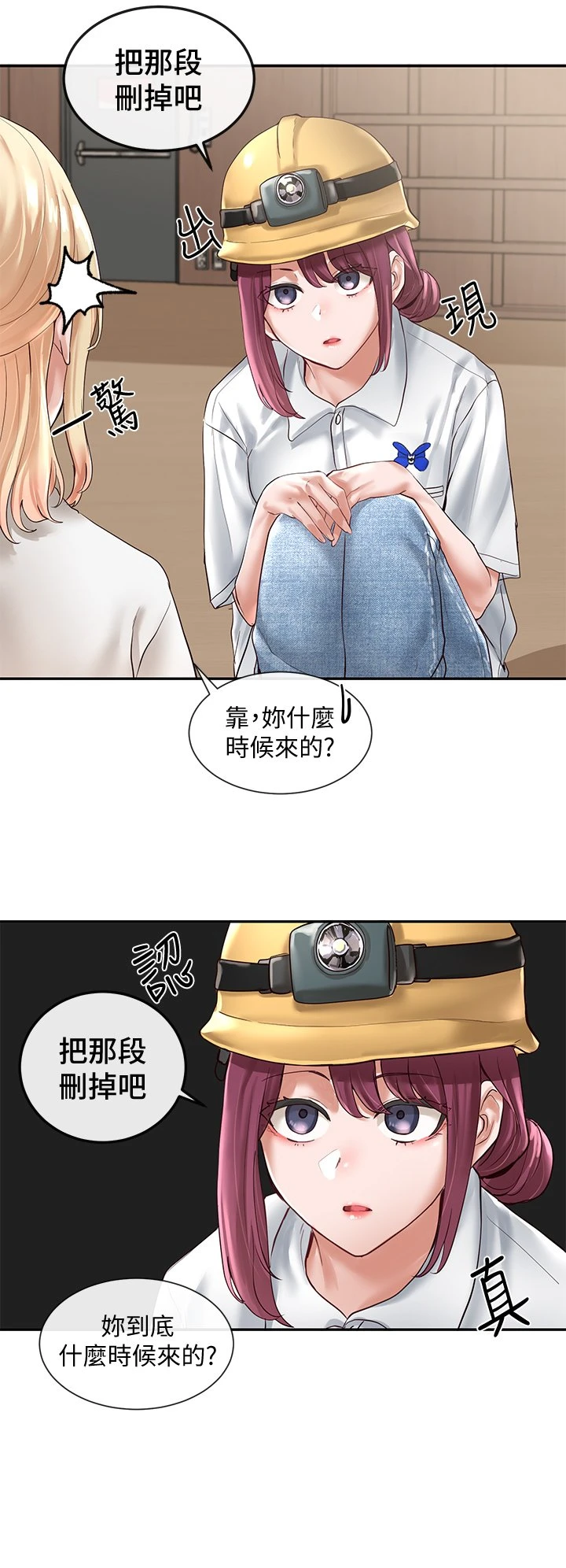 [韩国漫画] 社团学姐 校园,女学生,巨乳大奶#[36P]-7