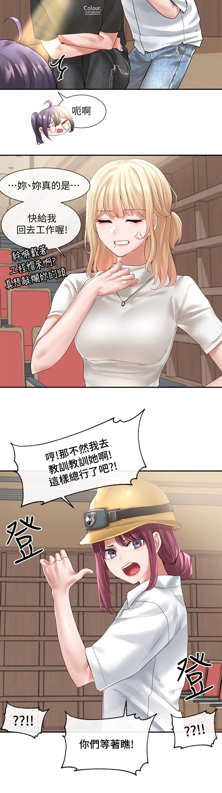 [韩国漫画] 社团学姐 校园,女学生,巨乳大奶#[36P]-9