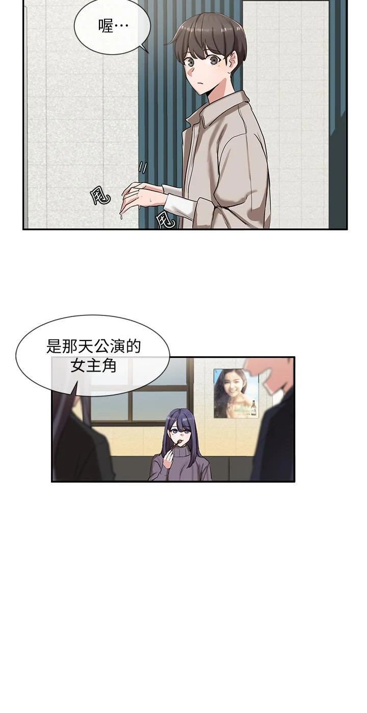 [韩国漫画] 社团学姐 校园,女学生,巨乳大奶#[32P]-20