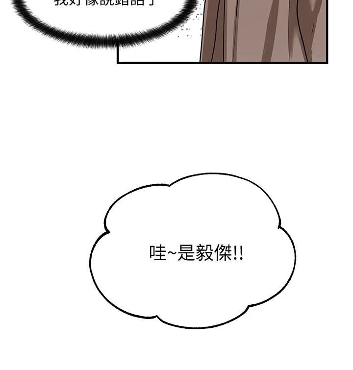 [韩国漫画] 社团学姐 校园,女学生,巨乳大奶#[32P]-22