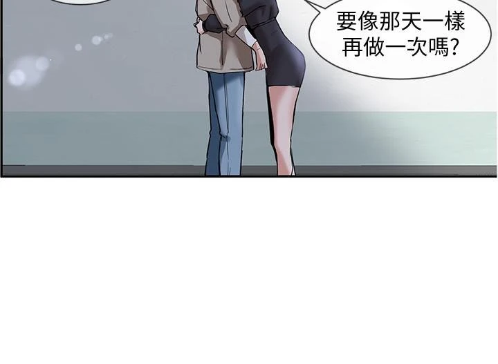 [韩国漫画] 社团学姐 校园,女学生,巨乳大奶#[32P]-26