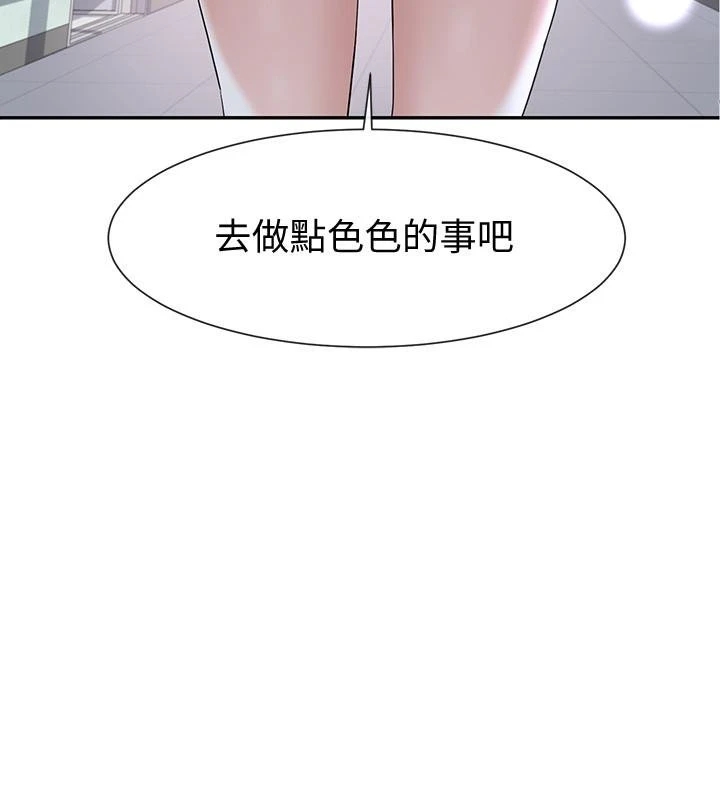 [韩国漫画] 社团学姐 校园,女学生,巨乳大奶#[32P]-28