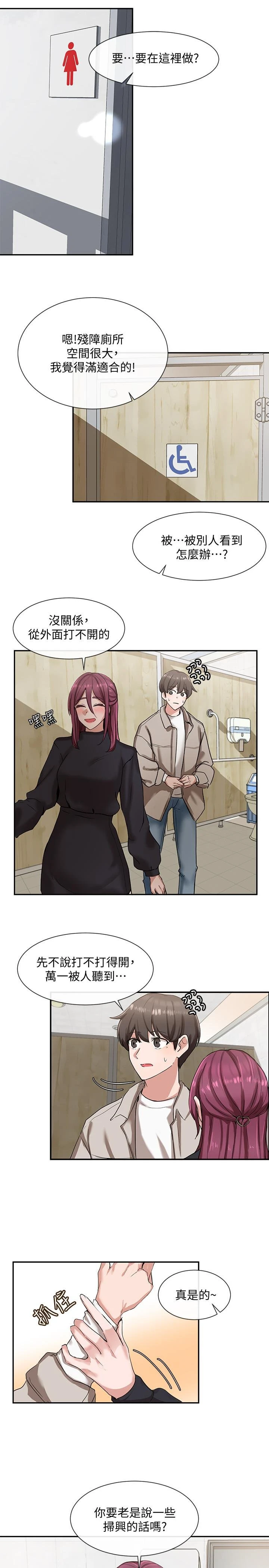 [韩国漫画] 社团学姐 校园,女学生,巨乳大奶#[32P]-29