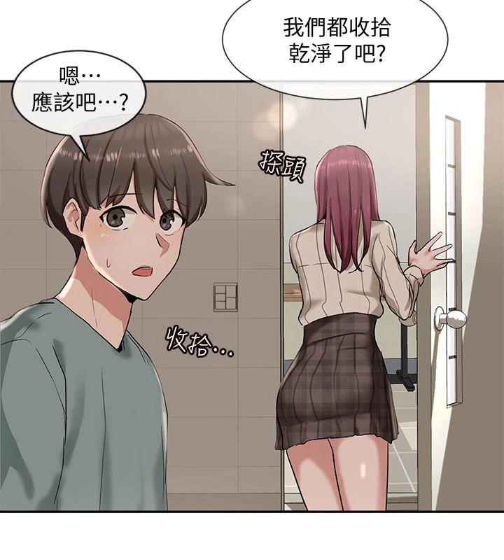 [韩国漫画] 社团学姐 校园,女学生,巨乳大奶#[32P]-5