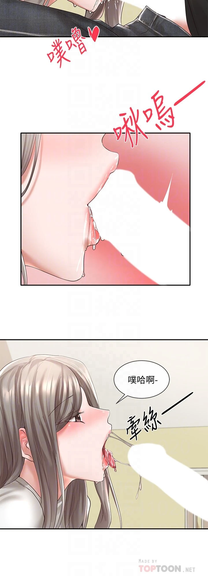 [韩国漫画] 社团学姐 校园,女学生,巨乳大奶#[34P]-18