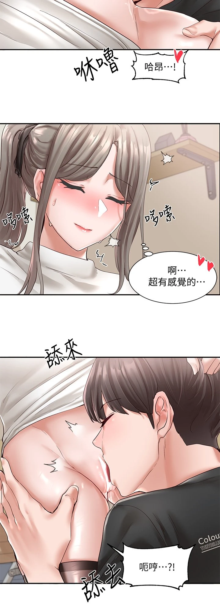 [韩国漫画] 社团学姐 校园,女学生,巨乳大奶#[34P]-31