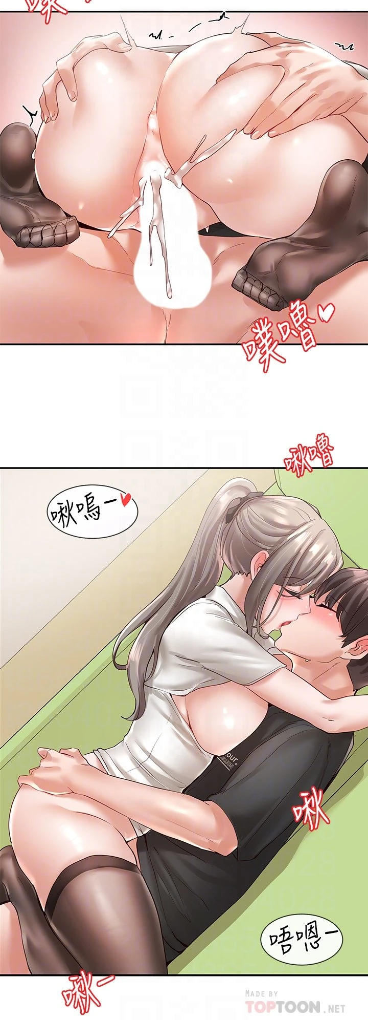 [韩国漫画] 社团学姐 校园,女学生,巨乳大奶#[35P]-15