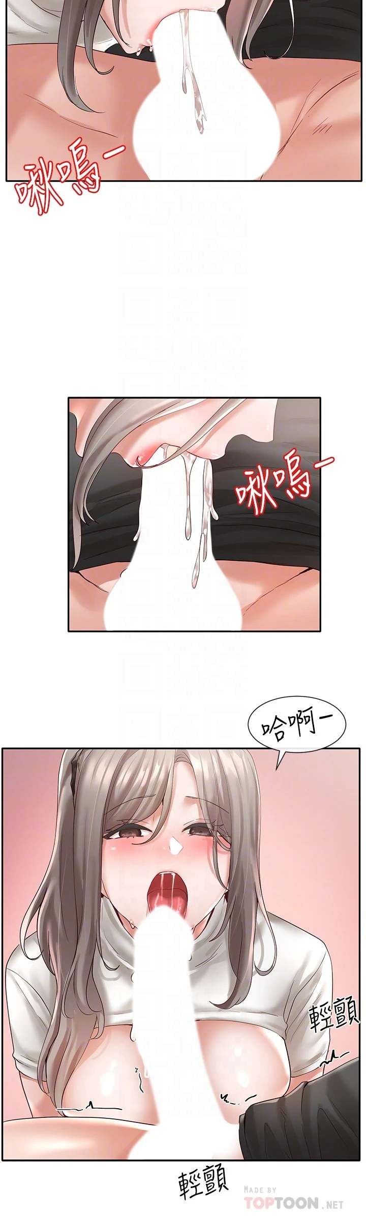 [韩国漫画] 社团学姐 校园,女学生,巨乳大奶#[35P]-17