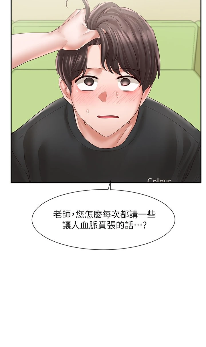 [韩国漫画] 社团学姐 校园,女学生,巨乳大奶#[35P]-3