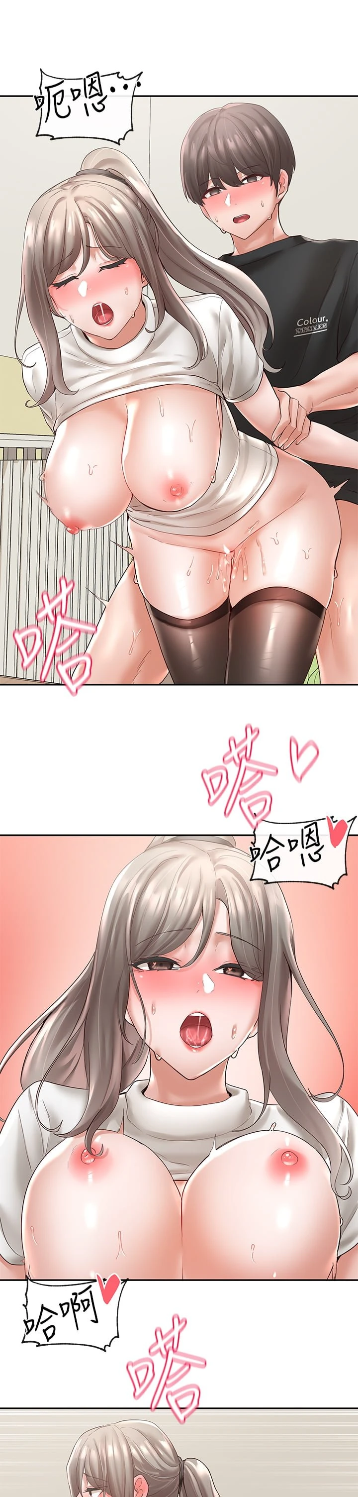 [韩国漫画] 社团学姐 校园,女学生,巨乳大奶#[37P]-16